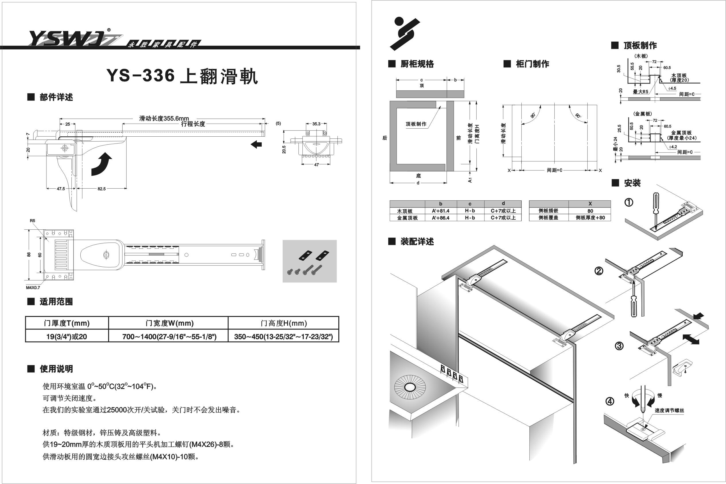 橱柜五金配件