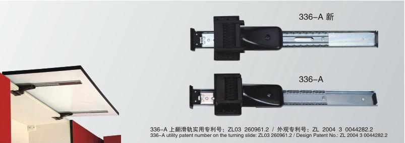 支撑杆