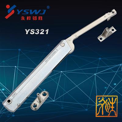 上翻可调缓冲支撑 YS321